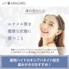 「【LOHACO限定】 歯磨き粉 ホワイトニング アパガード Mプラス スタンダードタイプ 105g 青ポーチ付き サンギ」の商品サムネイル画像5枚目