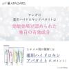 「【LOHACO限定】 歯磨き粉 ホワイトニング アパガード Mプラス スタンダードタイプ 105g 青ポーチ付き サンギ」の商品サムネイル画像6枚目