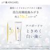 「【LOHACO限定】 歯磨き粉 ホワイトニング アパガード Mプラス スタンダードタイプ 105g 青ポーチ付き サンギ」の商品サムネイル画像8枚目