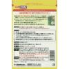 「アースガーデン ネコ専用立入禁止 挿すだけスティック 猫よけ 置き型 1袋（6本入）忌避剤（ネコ用） アース製薬」の商品サムネイル画像3枚目
