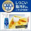 「キュキュット CLEAR泡スプレー オレンジの香り 詰め替え 超特大 1050ml 1個 食器用洗剤 花王」の商品サムネイル画像4枚目