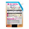 「キュキュット CLEAR泡スプレー オレンジの香り 詰め替え 特大 650ml 1セット（3個） 食器用洗剤 花王（イチオシ）」の商品サムネイル画像3枚目