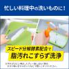 「キュキュット クリア除菌 CLEAR泡スプレー 微香性 詰め替え 特大 690ml 1セット（3個） 食器用洗剤 花王」の商品サムネイル画像6枚目