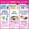 「キュキュット CLEAR泡スプレー オレンジの香り 本体 280ml 1セット（2個） 食器用洗剤 花王」の商品サムネイル画像9枚目