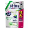 「キュキュット クリア除菌 CLEAR泡スプレー レモンライムの香り 詰め替え 特大 690ml 1セット（2個） 食器用洗剤 花王」の商品サムネイル画像2枚目