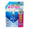 「（セール）キュキュット CLEAR泡スプレー 無香性 詰め替え 超特大 1050ml 1セット（2個） 食器用洗剤 花王」の商品サムネイル画像2枚目
