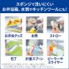 「（セール）キュキュット CLEAR泡スプレー 無香性 詰め替え 超特大 1050ml 1セット（2個） 食器用洗剤 花王」の商品サムネイル画像6枚目