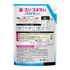 「（セール）キュキュット クリア除菌 CLEAR泡スプレー 微香性 詰め替え 超特大 1050ml 1セット（3個） 食器用洗剤 花王」の商品サムネイル画像3枚目