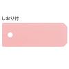 「【アウトレット】日本ノート 単語カード ワードカーズ（M）ピンク しおり付き T26P 5個　暗記カード」の商品サムネイル画像3枚目