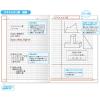 「【アウトレット】日本ノート B5カレッジPメモリ3Aブルー CLP3AB 5冊　アイデアノート　作図」の商品サムネイル画像5枚目