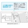 「【アウトレット】日本ノート B5カレッジPメモリ3Aブルー CLP3AB 5冊　アイデアノート　作図」の商品サムネイル画像6枚目