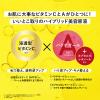 「Bアンプル 美容原液セラムCA 50mL コスメテックスローランド」の商品サムネイル画像3枚目