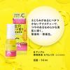 「Bアンプル 美容原液セラムCA 50mL コスメテックスローランド」の商品サムネイル画像5枚目
