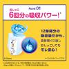 「グーン おむつ パンツ ビッグより大きい（13〜25kg）1セット（30枚入×2パック）12時間ぐんぐん吸収パンツ男女共用 夜昼兼用」の商品サムネイル画像3枚目