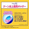 「グーン おむつ パンツ ビッグより大きい（13〜25kg）1セット（30枚入×2パック）12時間ぐんぐん吸収パンツ男女共用 夜昼兼用」の商品サムネイル画像4枚目