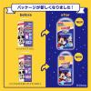 「ルグーン おむつ パンツ ビッグより大きい（13〜25kg）1セット（30枚入×3パック）12時間ぐんぐん吸収パンツ男女共用 夜昼兼用」の商品サムネイル画像2枚目