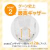 「グーン おむつパンツ ビッグ（12ー20kg）1セット（40枚入×3パック）12時間ぐんぐん吸収パンツ男女共用大王製紙夜用パンツ夜昼兼用」の商品サムネイル画像5枚目