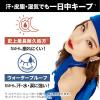 「メイベリン ウルトラカラー アイライナー BR-4」の商品サムネイル画像7枚目