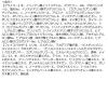 「BANILA CO（バニラコ） プライムプライマー ハイドレーティングセット 韓国コスメ」の商品サムネイル画像3枚目