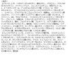 「BANILA CO（バニラコ） プライムプライマー トーンアップセット 韓国コスメ」の商品サムネイル画像3枚目