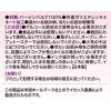 「【アウトレット】サンナップ ハッピーデイカップ50個入 1セット100個（50個入×2）」の商品サムネイル画像3枚目