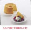 「お手入れラクラク フッ素加工 シフォンケーキ型 18cm 日本製 1個 貝印 Kai House Select」の商品サムネイル画像3枚目
