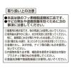 「お手入れラクラク フッ素加工 シフォンケーキ型 18cm 日本製 1個 貝印 Kai House Select」の商品サムネイル画像4枚目