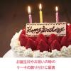 「ケーキにたれない バースディキャンドル 1個（24本入） 貝印 Kai House Select」の商品サムネイル画像3枚目