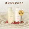 「和の実 ヘアレシピ うるつや シャンプー 詰め替え 300mL P＆G」の商品サムネイル画像4枚目