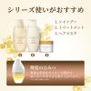 「和の実 ヘアレシピ うるつや シャンプー 詰め替え 300mL P＆G」の商品サムネイル画像6枚目