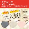 「STYLEマスク バイカラー ベージュ×バーガンディ 1セット（5枚入×3袋）シンズ 個包装 カラーマスク」の商品サムネイル画像6枚目