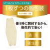 「STYLEマスク バイカラー ベージュ×バーガンディ 1セット（5枚入×5袋）シンズ 個包装 カラーマスク」の商品サムネイル画像9枚目