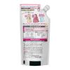 「（セット品）フレア フレグランス 衣料用 ミスト フローラルスウィートの香り 本体 + 詰め替え 240ml 花王」の商品サムネイル画像5枚目