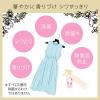 「（セット品）フレア フレグランス 衣料用 ミスト フローラルスウィートの香り 本体 + 詰め替え 240ml 花王」の商品サムネイル画像6枚目