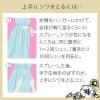 「（セット品）フレア フレグランス 衣料用 ミスト フローラルスウィートの香り 本体 + 詰め替え 240ml 花王」の商品サムネイル画像8枚目