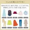 「（セット品）フレア フレグランス 衣料用 ミスト フローラルスウィートの香り 本体 + 詰め替え 240ml 花王」の商品サムネイル画像10枚目