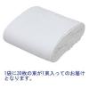 「徳用ライトタオル 極薄手 30×76.5cm 1袋（30枚入）」の商品サムネイル画像3枚目