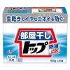 「部屋干しトップ 除菌EX 本体 900g 1セット（3個入） 粉末 洗濯洗剤 粉末洗剤 粉 ライオン」の商品サムネイル画像2枚目