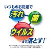 「部屋干しトップ 除菌EX 本体 900g 1セット（3個入） 粉末 洗濯洗剤 粉末洗剤 粉 ライオン」の商品サムネイル画像4枚目
