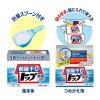 「部屋干しトップ 除菌EX 詰め替え 810g 1セット（3個入） 粉末 洗濯洗剤 粉末洗剤 粉 ライオン」の商品サムネイル画像7枚目