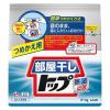 「部屋干しトップ 除菌EX 詰め替え 810g 1セット（8個入） 粉末 衣料用洗剤 粉末洗剤 粉 ライオン」の商品サムネイル画像2枚目