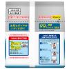 「部屋干しトップ 除菌EX 詰め替え 810g 1セット（8個入） 粉末 洗濯洗剤 粉末洗剤 粉 ライオン」の商品サムネイル画像3枚目