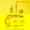 「柑橘王子 薬用 メラノサーチクリーム 25g メンズ」の商品サムネイル画像5枚目