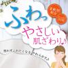 「ティッシュペーパー 250組（3個入）綿雲ふわりティッシュ 1セット（2パック）イデシギョー」の商品サムネイル画像3枚目