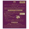 「【数量限定】ESPRIQUE メロウ フィーリング アイズ ムーン エモーション 002 Mauve Moon コーセー」の商品サムネイル画像5枚目