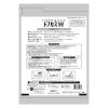 「トフカスW 猫砂 おから 7L 森林の香り 国産 4袋 まとめ買い」の商品サムネイル画像3枚目