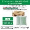 「トフカスW 猫砂 おから 7L 森林の香り 国産 4袋 まとめ買い」の商品サムネイル画像7枚目