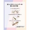 「ダイアン カラーシャンプー ピンク フルーティムスクの香り 200ml ネイチャーラボ」の商品サムネイル画像3枚目