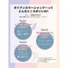 「【アウトレット】ダイアン カラートリートメント パープル シフォンベリーの香り 150g ネイチャーラボ」の商品サムネイル画像2枚目