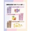「【アウトレット】ダイアン カラートリートメント パープル シフォンベリーの香り 150g ネイチャーラボ」の商品サムネイル画像4枚目